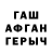 ГАШ Изолятор ansir khafia