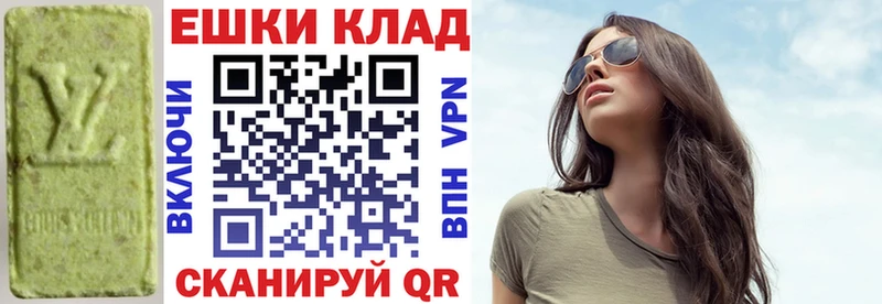Купить  Белая Холуница  Экстази Cube 