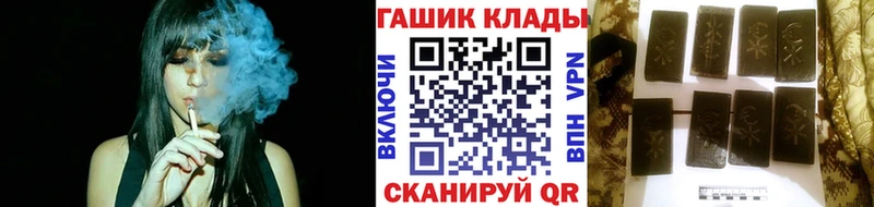 ГАШ Cannabis  Купить  Белая Холуница 