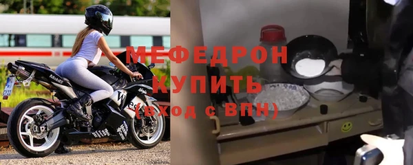 меф Заводоуковск