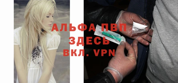 a pvp Заволжск