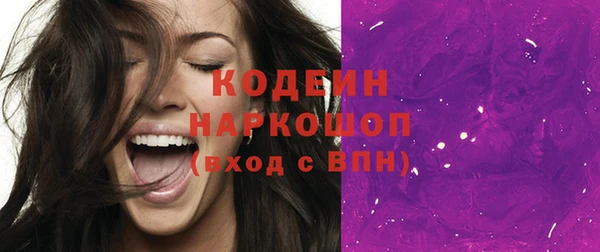 кристаллы Заволжье