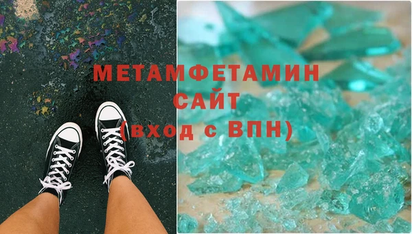 кристаллы Заволжье