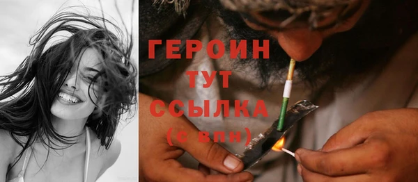 кристаллы Заволжье