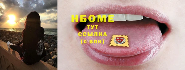 меф Заводоуковск