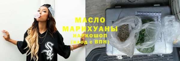 кристаллы Заволжье