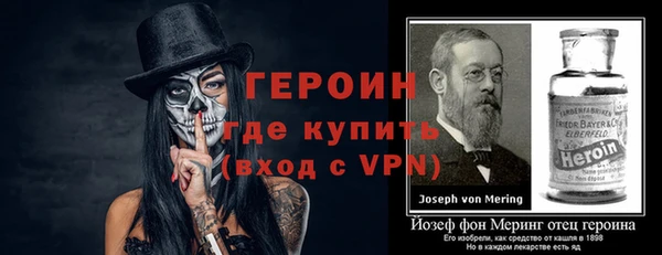 кристаллы Заволжье