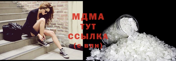 кристаллы Заволжье