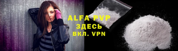 a pvp Заволжск
