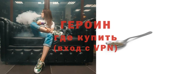 кристаллы Заволжье
