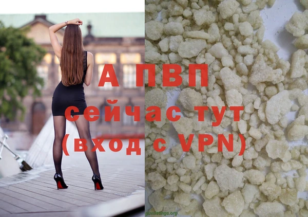 кристаллы Заволжье