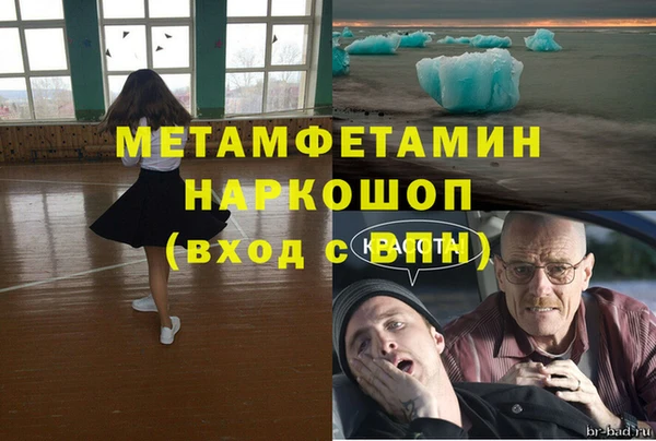 кристаллы Заволжье