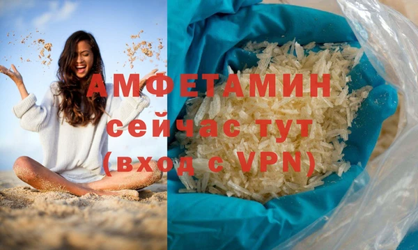 кристаллы Заволжье
