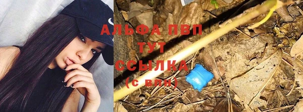 кристаллы Заволжье