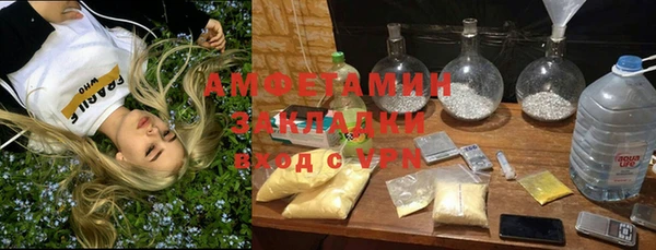 кристаллы Заволжье