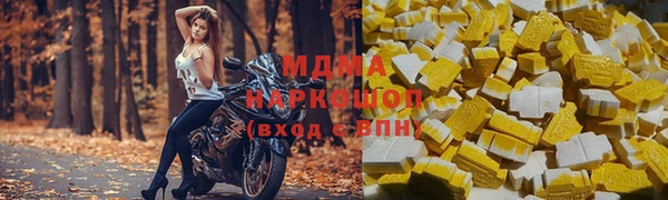 меф Заводоуковск