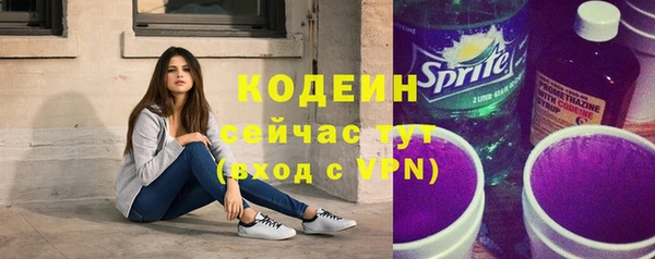 меф Заводоуковск