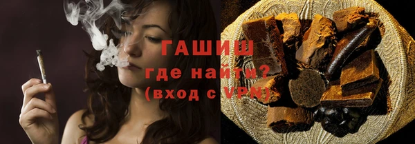 меф Заводоуковск