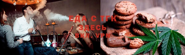 кристаллы Заволжье