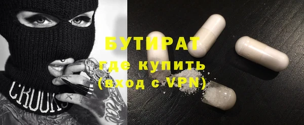 меф Заводоуковск