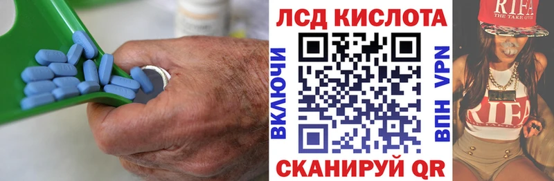 Купить закладки  Белая Холуница  ЛСД экстази кислота 