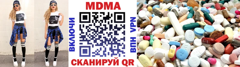 MDMA молли  Купить где  Белая Холуница 