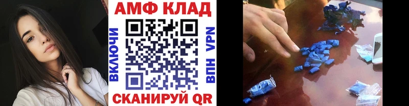 Купить закладки  Белая Холуница  Первитин пудра 